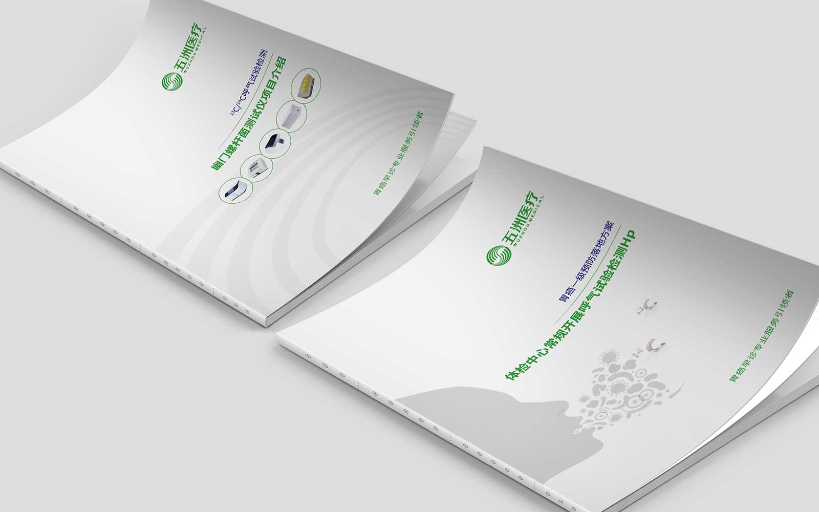 杭州視覺設計公司的經驗之道