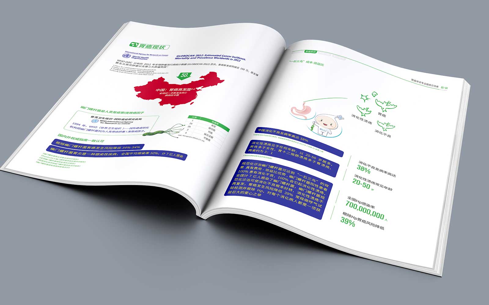 海報(bào)設(shè)計(jì)公司的設(shè)計(jì)藝術(shù)性