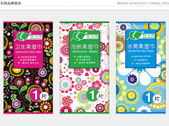 宣傳海報(bào)設(shè)計(jì)的設(shè)計(jì)要素