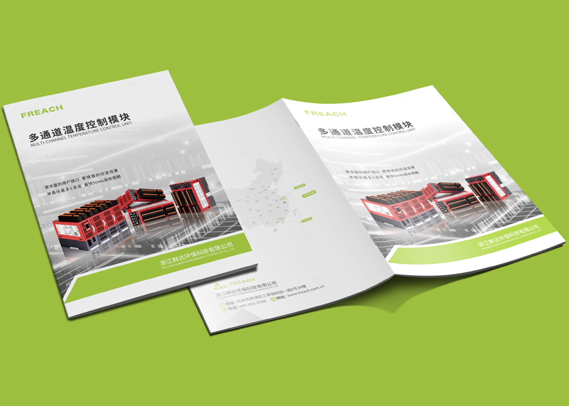 簽約浙江鮮達環?？萍加邢薰拘麄鲀栽O計！