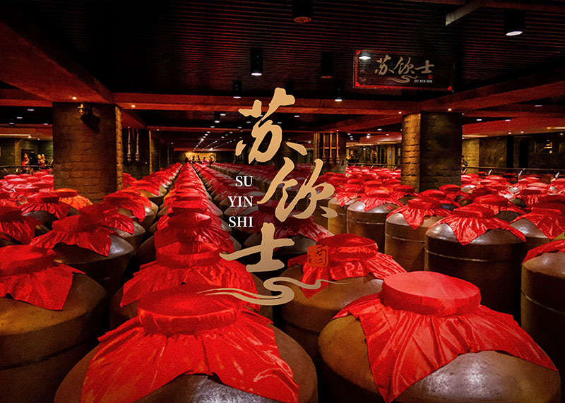 酒香也怕巷子深！|蘇飲士品牌全案策劃案例分享