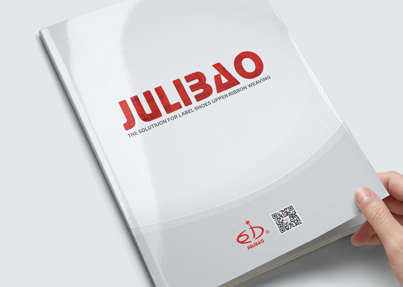 簽約湖州現(xiàn)代紡織機械有限公司畫冊設計制作！