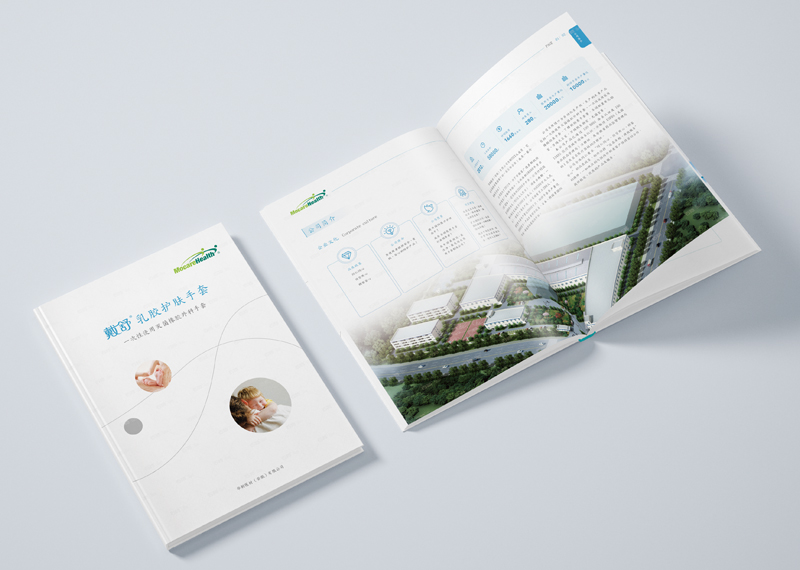 簽約華新醫(yī)材（安徽）有限公司畫冊設(shè)計制作！