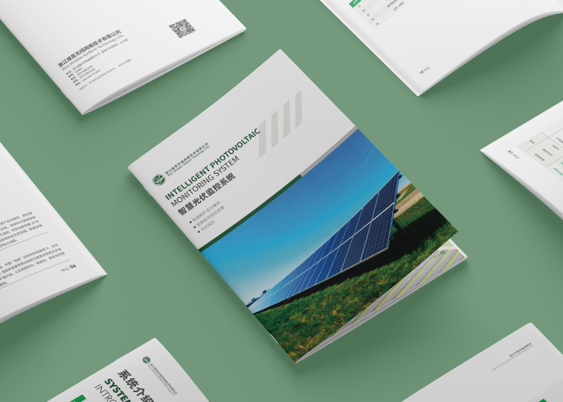 簽約江維思無線網(wǎng)絡(luò)技術(shù)有限公司設(shè)計制作！