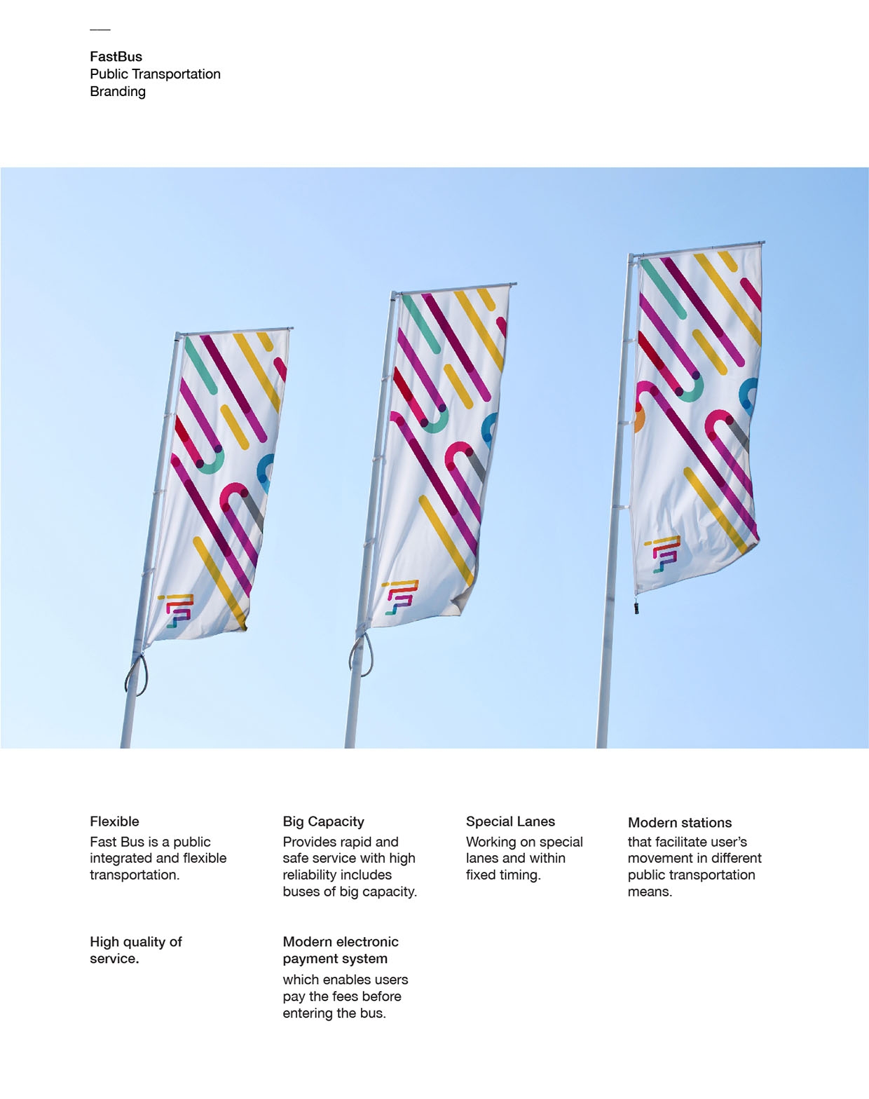 快速巴士品牌視覺形象設(shè)計