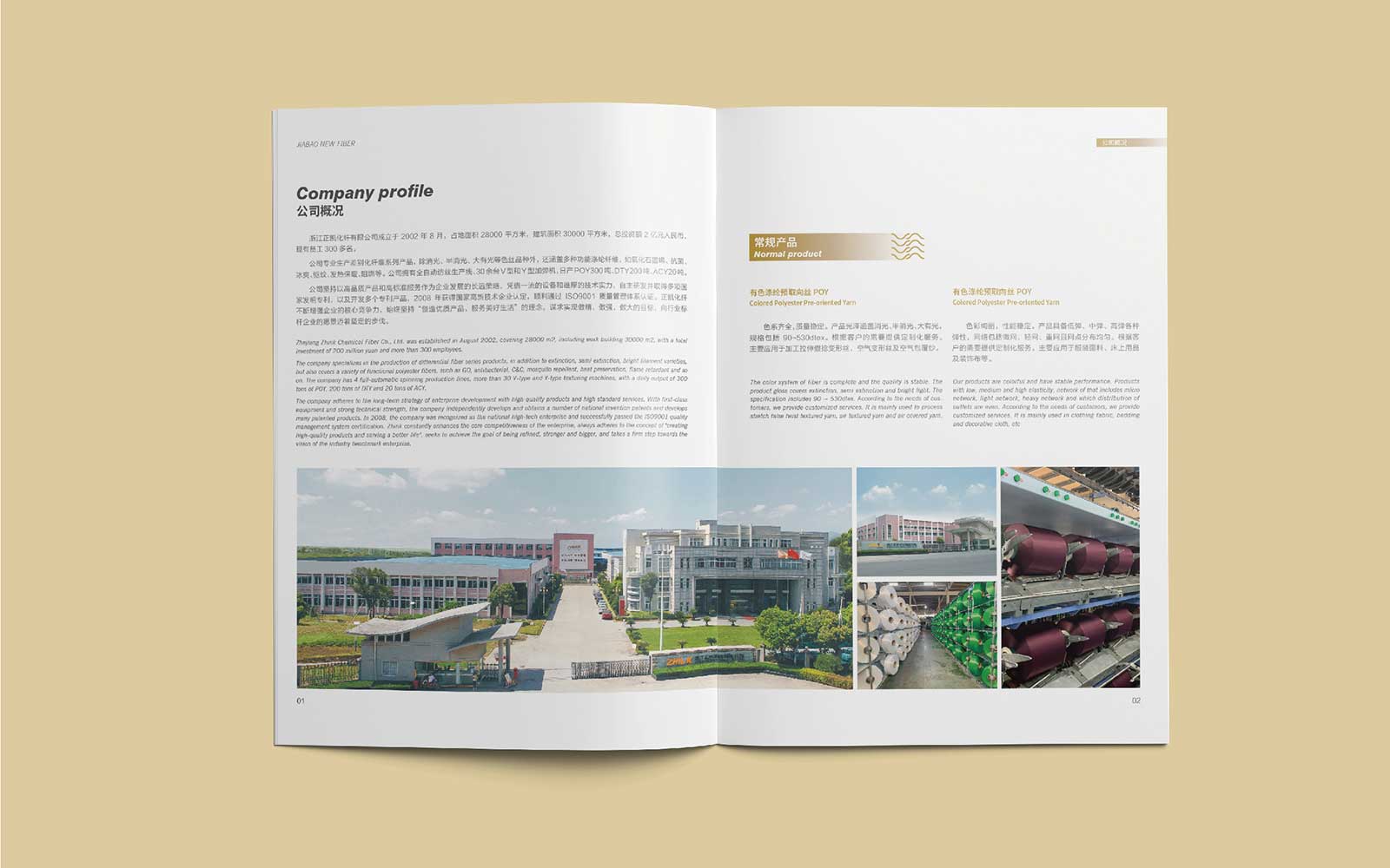 1596258079418206.jpg 內(nèi)頁(yè)尺寸2.jpg