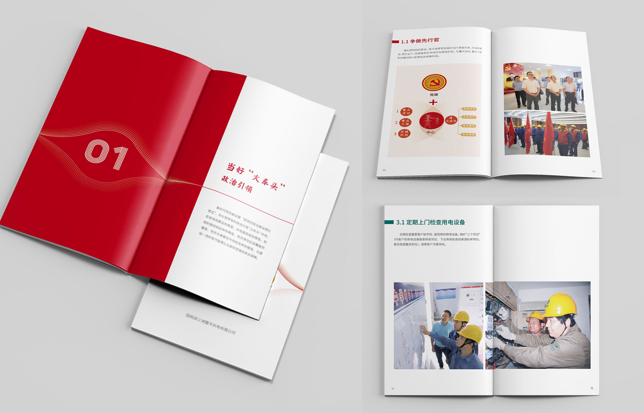 1596509127998339.jpg 66.jpg