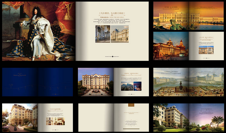 企業(yè)宣傳冊(cè)