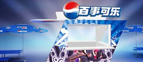 品牌策劃