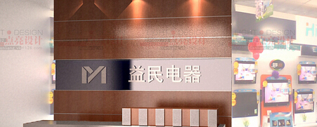 杭州logo設(shè)計