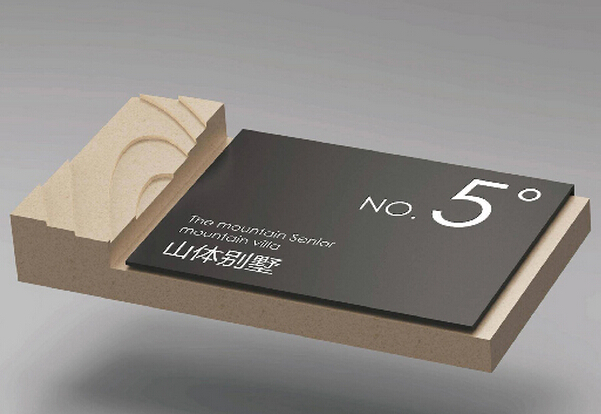 景觀標(biāo)識(shí)設(shè)計(jì)