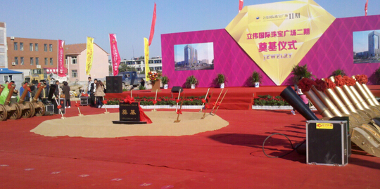 杭州公關(guān)策劃公司