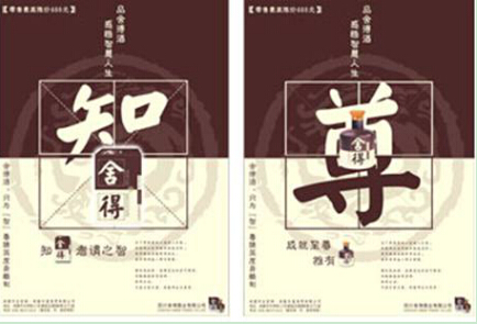 杭州品牌咨詢(xún)策劃