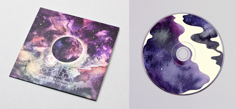 音樂專輯包裝設計