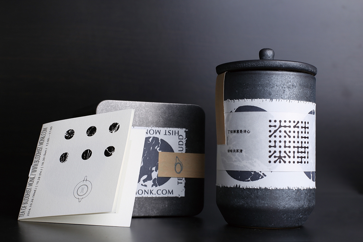 農(nóng)產(chǎn)品茶葉創(chuàng)意包裝設(shè)計(jì)，文化與藝術(shù)的結(jié)合