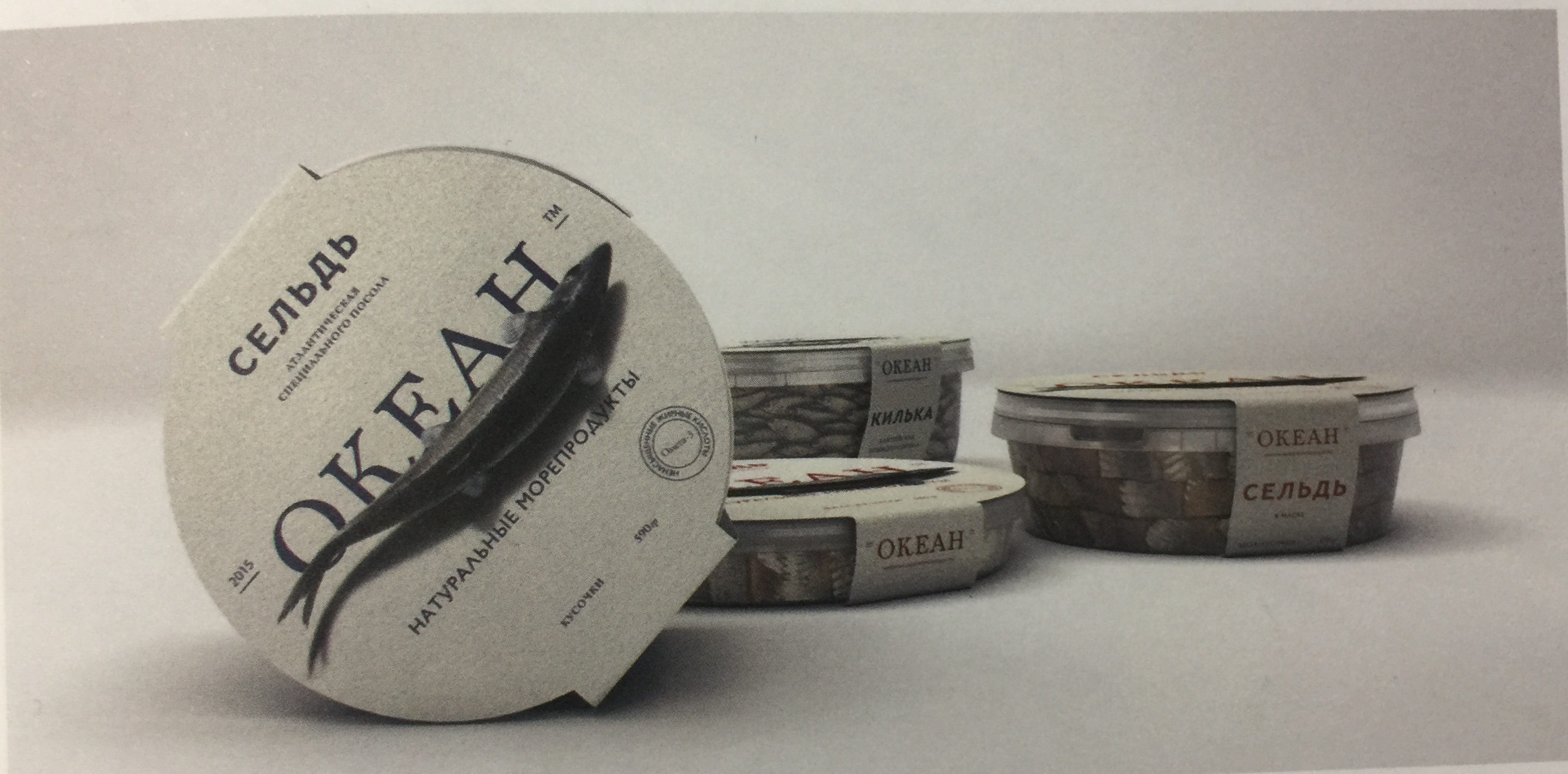 餐飲海鮮食品-魚(yú)類產(chǎn)品包裝設(shè)計(jì)