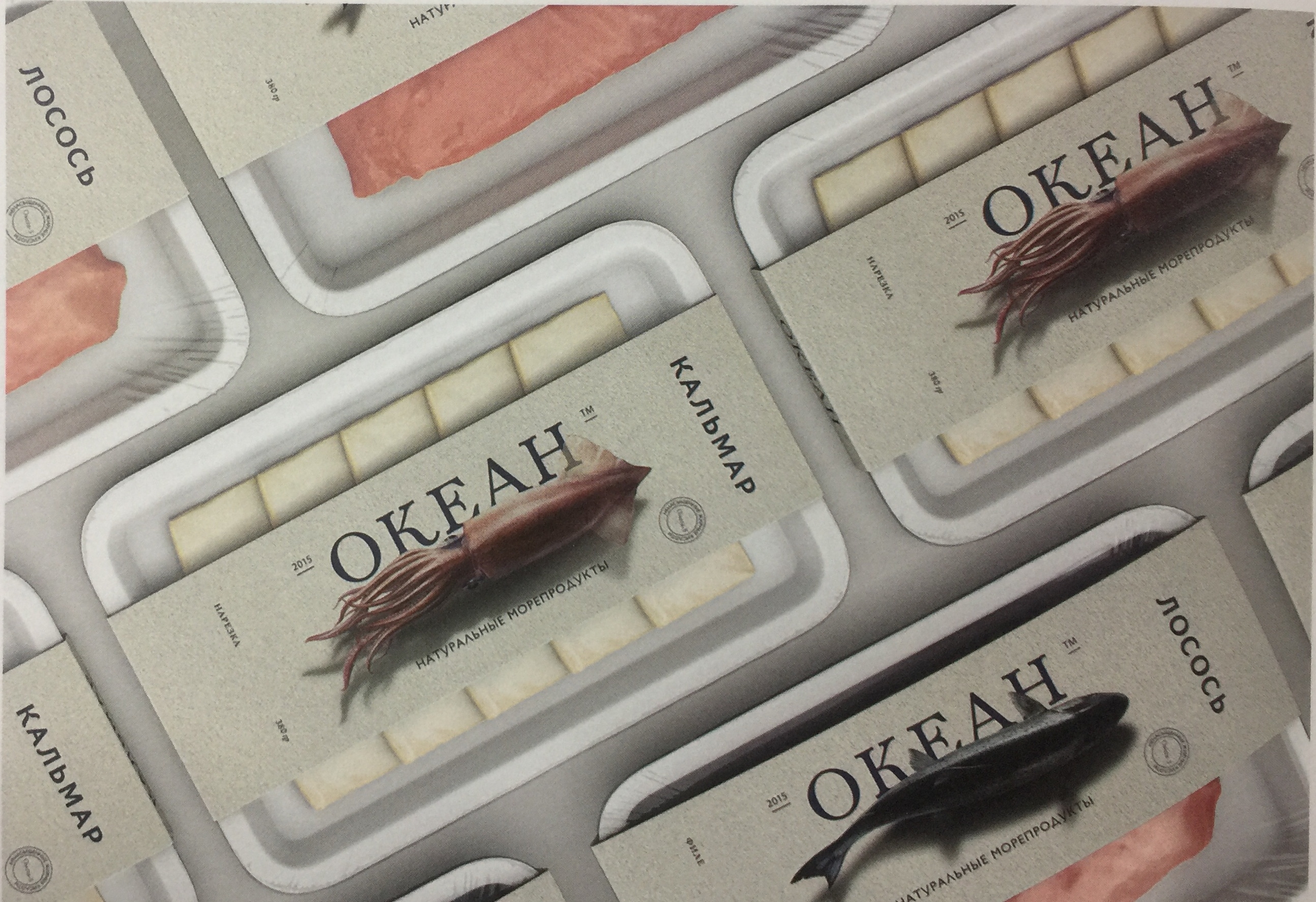 餐飲海鮮食品-魚(yú)類產(chǎn)品包裝設(shè)計(jì)