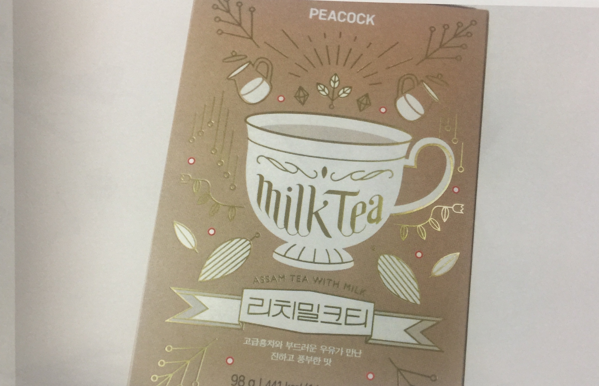 香濃奶茶飲料包裝設(shè)計(jì)