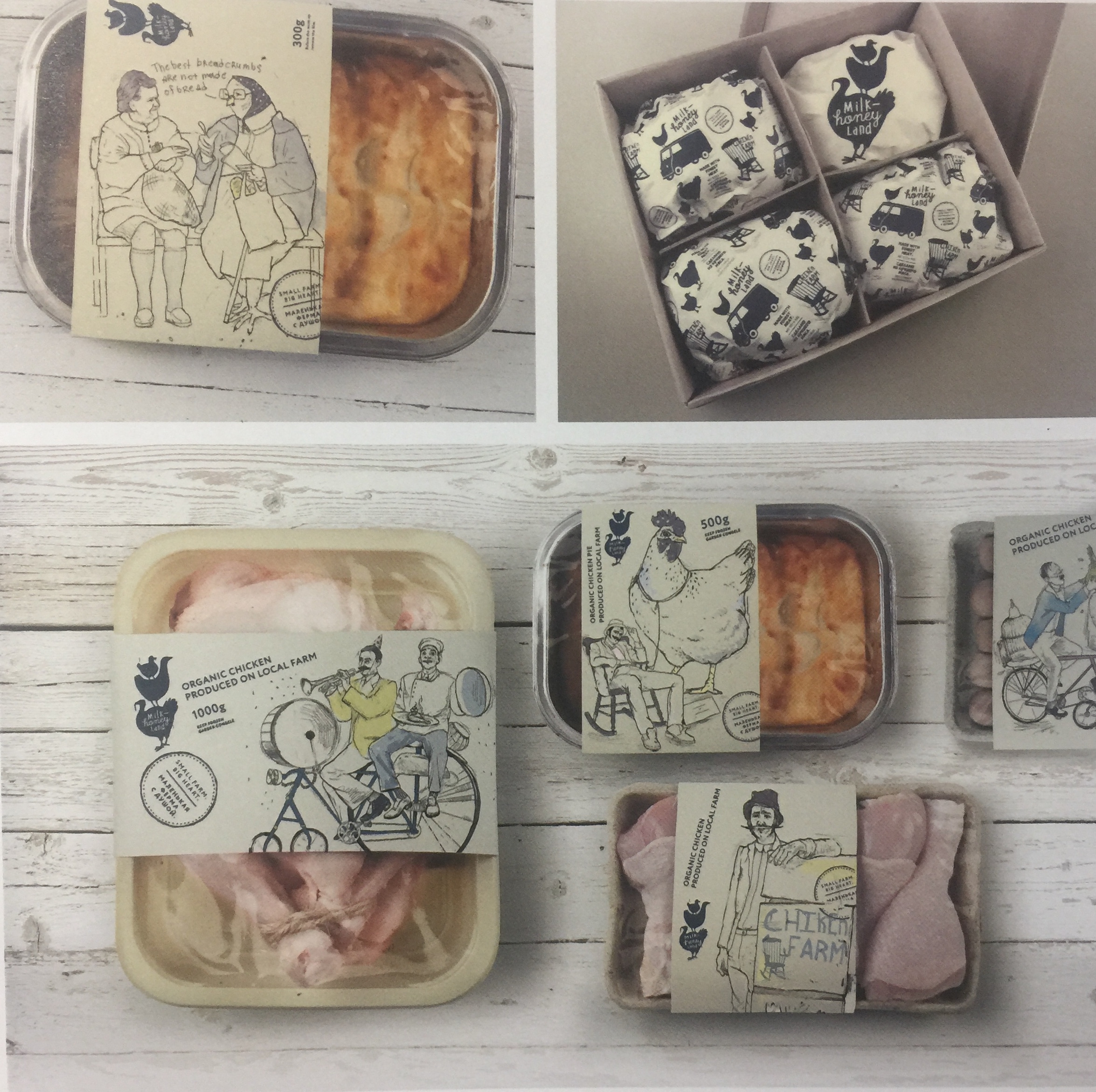 肉類、家禽、牛奶和面包等農產品包裝設計