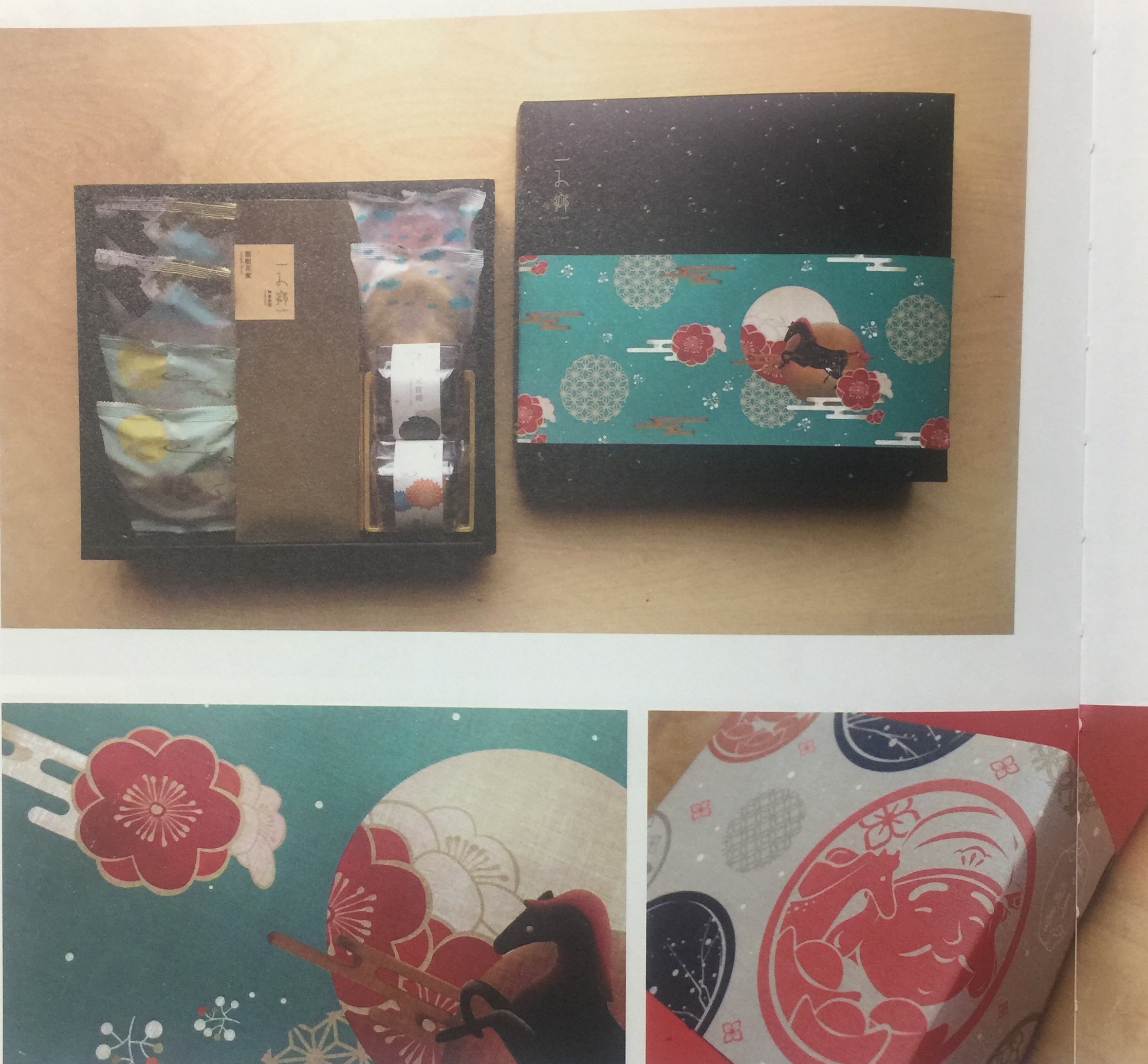 石特懷舊風格的新春食品禮品盒包裝設(shè)計