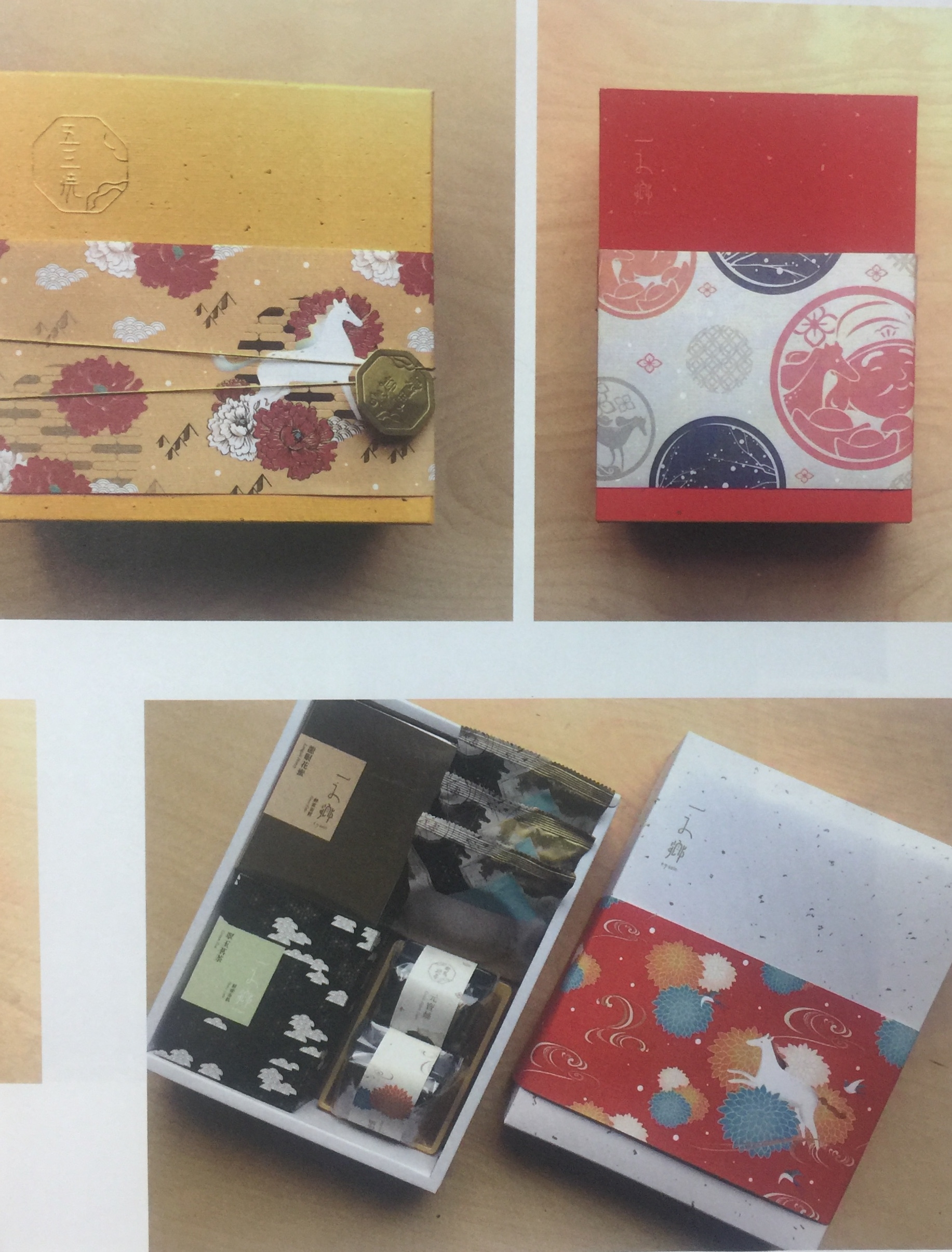 石特懷舊風格的新春食品禮品盒包裝設(shè)計