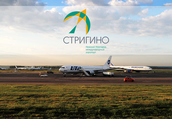 俄羅斯Strigino機場VI設計