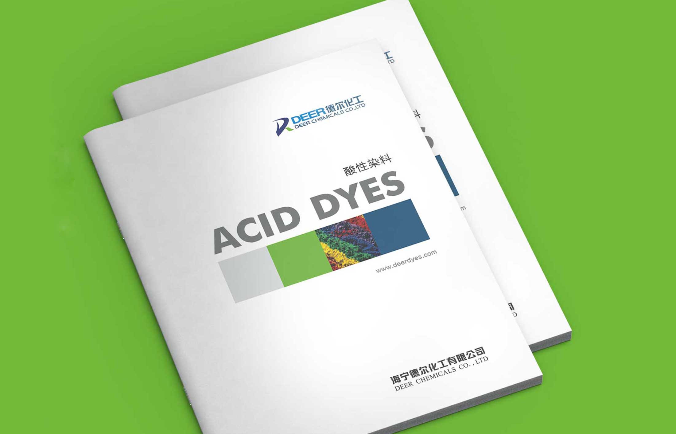 化工產品樣本設計