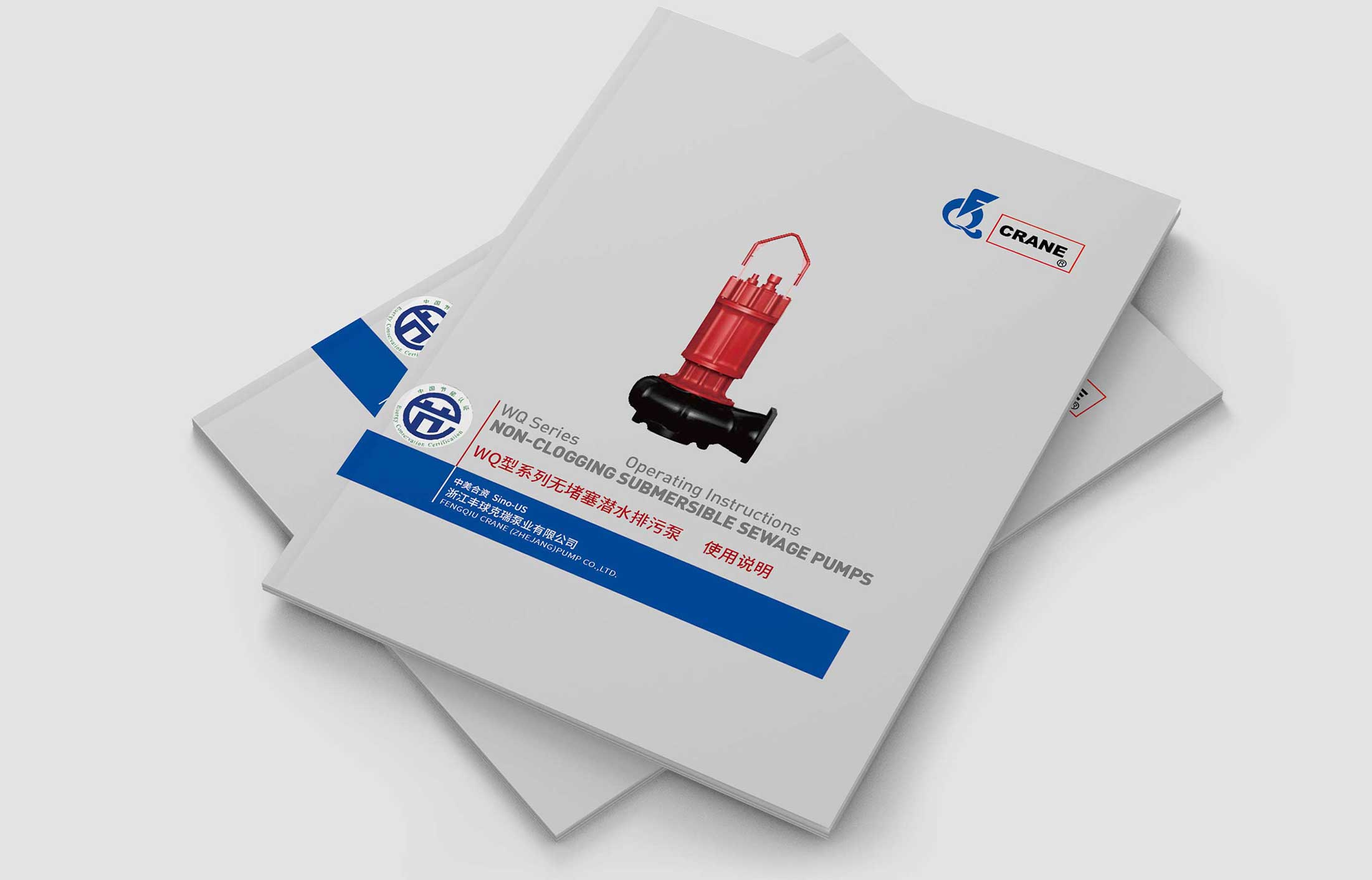 豐球集團(tuán)畫冊(cè)設(shè)計(jì)