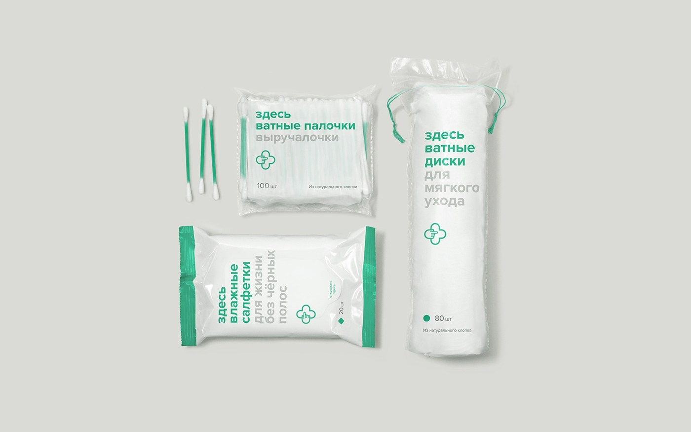 如何讓醫藥包裝，設計得更符合人的消費需求？