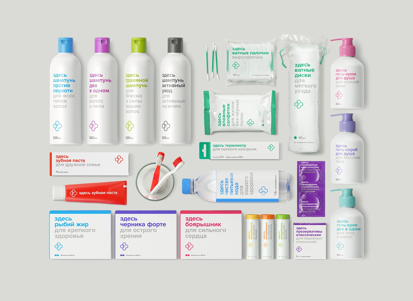 如何讓醫藥包裝，設計得更符合人的消費需求？